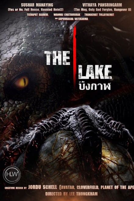 The Lake (2022) — The Movie Database (TMDB).